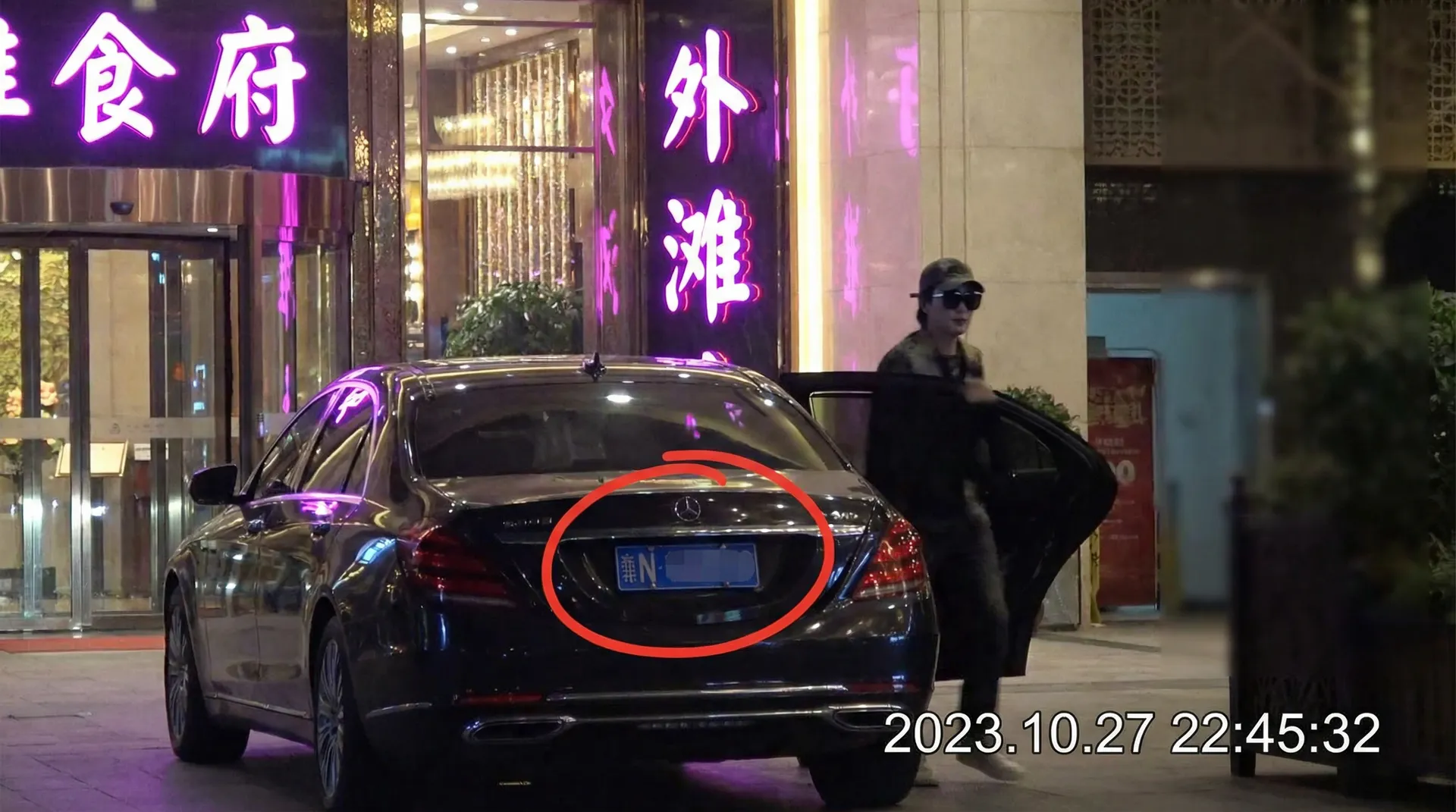 澳门金沙app - 豪车餐厅外被拍